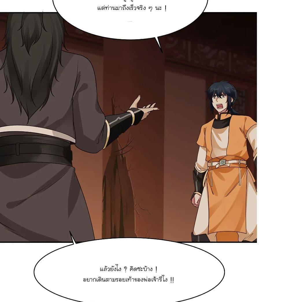 Manga-lc-com อ่านมังงะ อ่านการ์ตูน ออนไลน์ ฟรี Chaos Alchemist ตอนที่ 1 2 3 4 5 6 7 8 9 10 11 12 13 14 ฟรี ไม่มีโฆษณา Manga-lc - อ่าน มังงะ อ่าน การ์ตูน ออนไลน์ อ่านมังงะ ฟรี