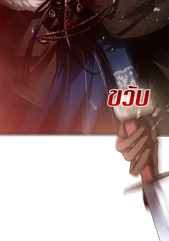 ชิงชีวิตพลิกลิขิตชะตา ตอนที่ 90. ทำไม รูปที่ 73