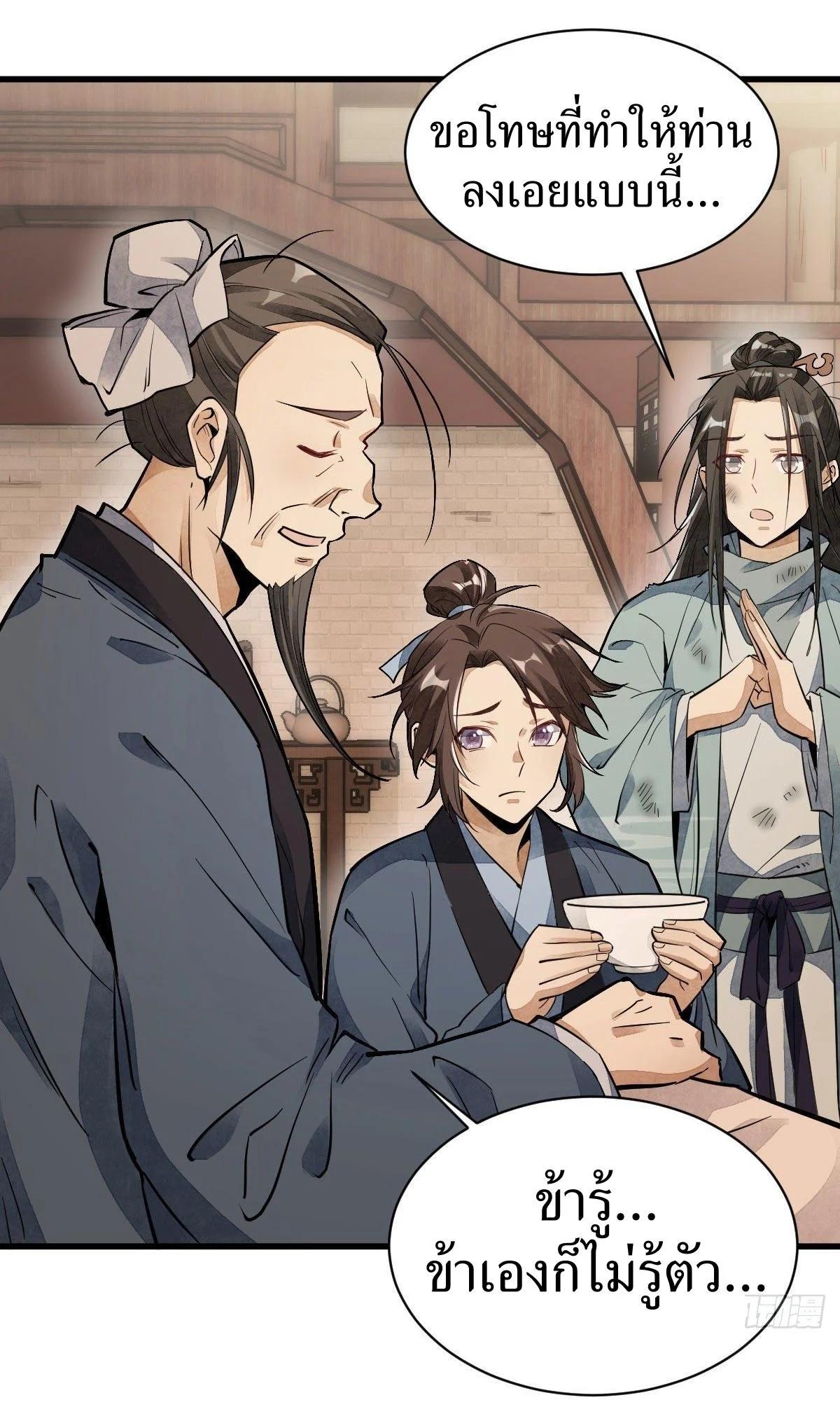 Manga-lc-com อ่านมังงะ อ่านการ์ตูน ออนไลน์ ฟรี Lan Ke Qi Yuan ตอนที่ 1 2 3 4 5 6 7 8 9 10 11 12 13 14 ฟรี ไม่มีโฆษณา Manga-lc - อ่าน มังงะ อ่าน การ์ตูน ออนไลน์ อ่านมังงะ ฟรี