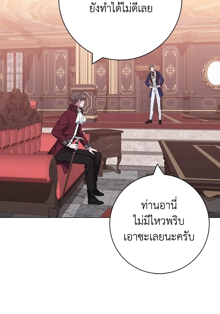 ฉันกลายเป็นแม่พระเอกนิยายจอมเสเพล ตอนที่ 42 รูปที่ 50