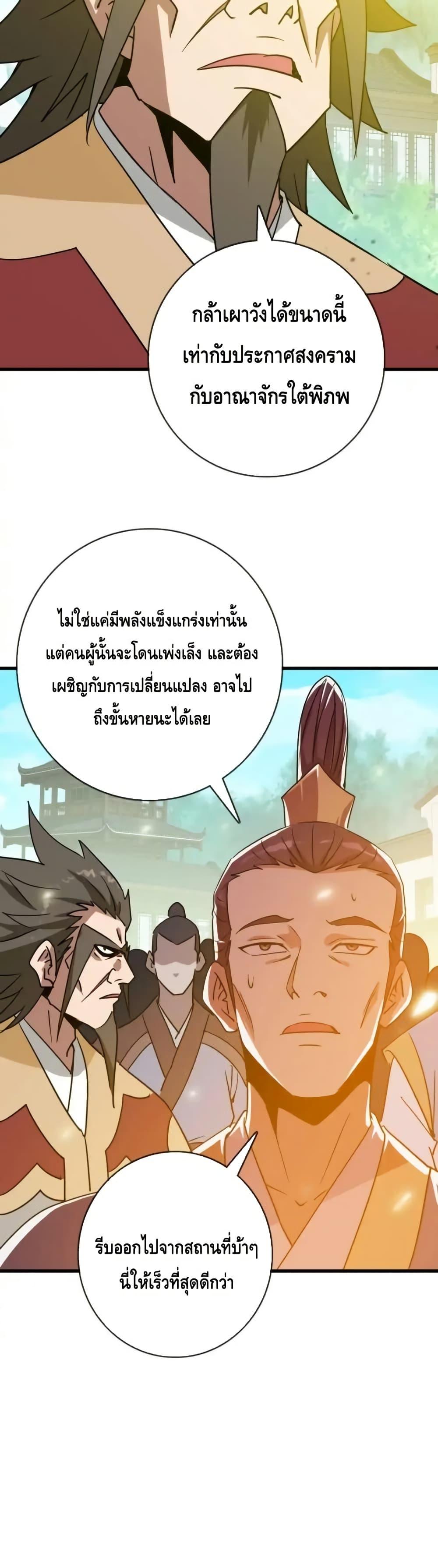 Manga-lc-com อ่านมังงะ อ่านการ์ตูน ออนไลน์ ฟรี CrazyLeveling ตอนที่ 1 2 3 4 5 6 7 8 9 10 11 12 13 14 ฟรี ไม่มีโฆษณา Manga-lc - อ่าน มังงะ อ่าน การ์ตูน ออนไลน์ อ่านมังงะ ฟรี