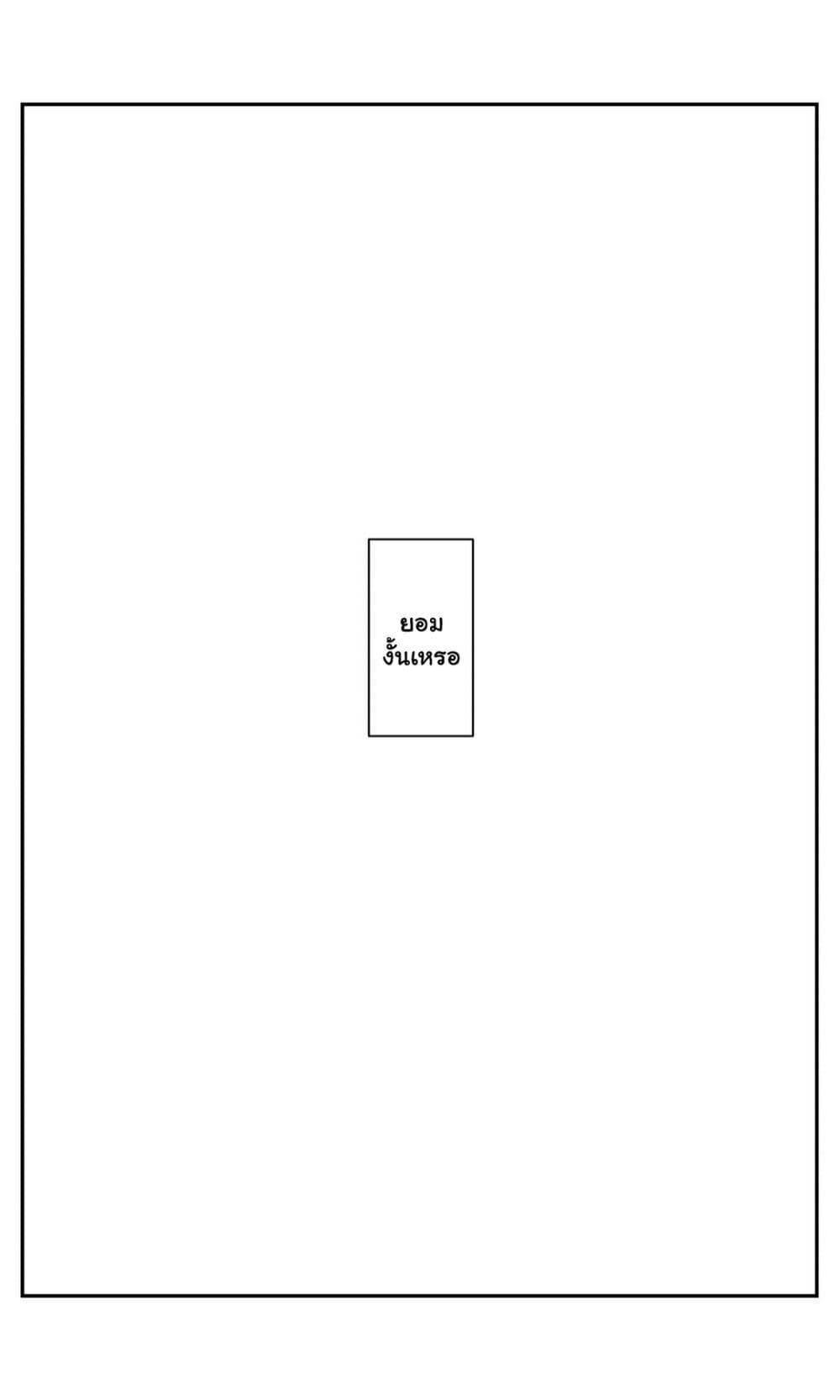 Manga-lc-com อ่านมังงะ อ่านการ์ตูน ออนไลน์ ฟรี Imasara desu ga, Osananajimi wo Suki ni Natte Shimaimashita ตอนที่ 1 2 3 4 5 6 7 8 9 10 11 12 13 14 ฟรี ไม่มีโฆษณา Manga-lc - อ่าน มังงะ อ่าน การ์ตูน ออนไลน์ อ่านมังงะ ฟรี