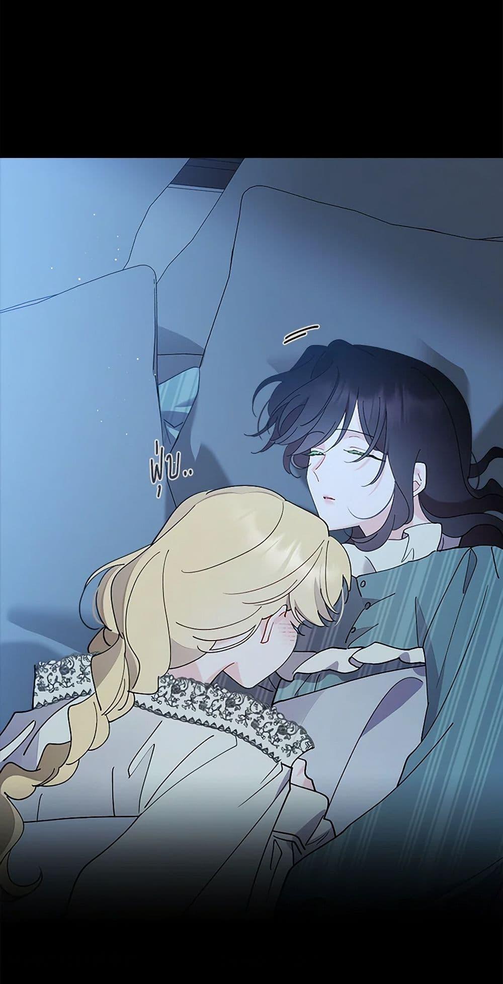 Manga-lc-com อ่านมังงะ อ่านการ์ตูน ออนไลน์ ฟรี I Raised Cinderella Preciously ตอนที่ 1 2 3 4 5 6 7 8 9 10 11 12 13 14 ฟรี ไม่มีโฆษณา Manga-lc - อ่าน มังงะ อ่าน การ์ตูน ออนไลน์ อ่านมังงะ ฟรี