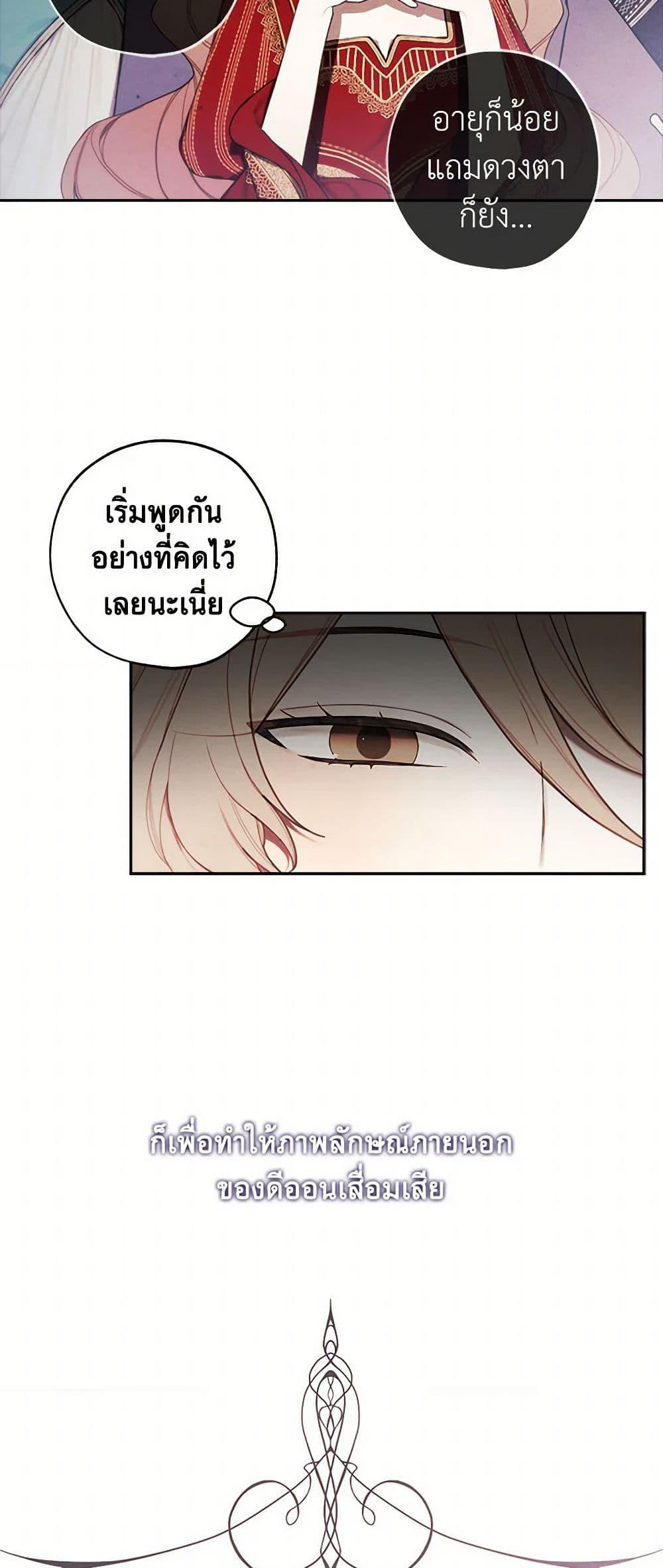 Manga-lc-com อ่านมังงะ อ่านการ์ตูน ออนไลน์ ฟรี The Princess’s Doll Shop ตอนที่ 1 2 3 4 5 6 7 8 9 10 11 12 13 14 ฟรี ไม่มีโฆษณา Manga-lc - อ่าน มังงะ อ่าน การ์ตูน ออนไลน์ อ่านมังงะ ฟรี