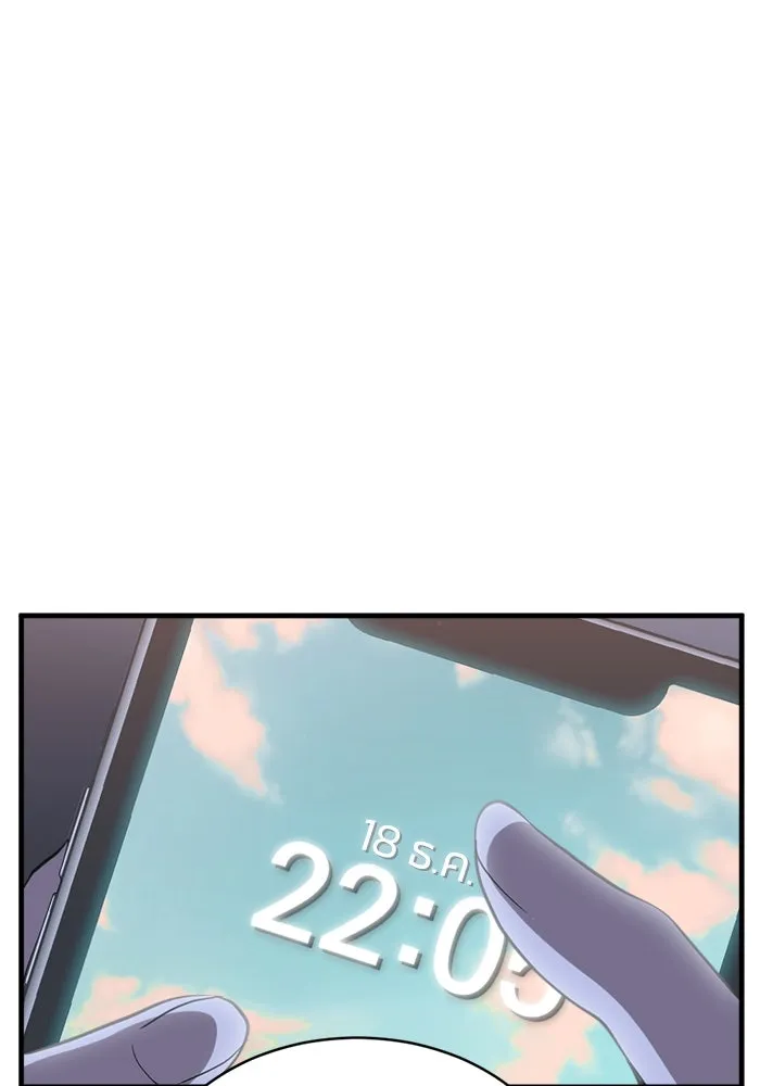 ชีวิตรักฉบับเดจาวู ตอนที่ 66 รูปที่ 50