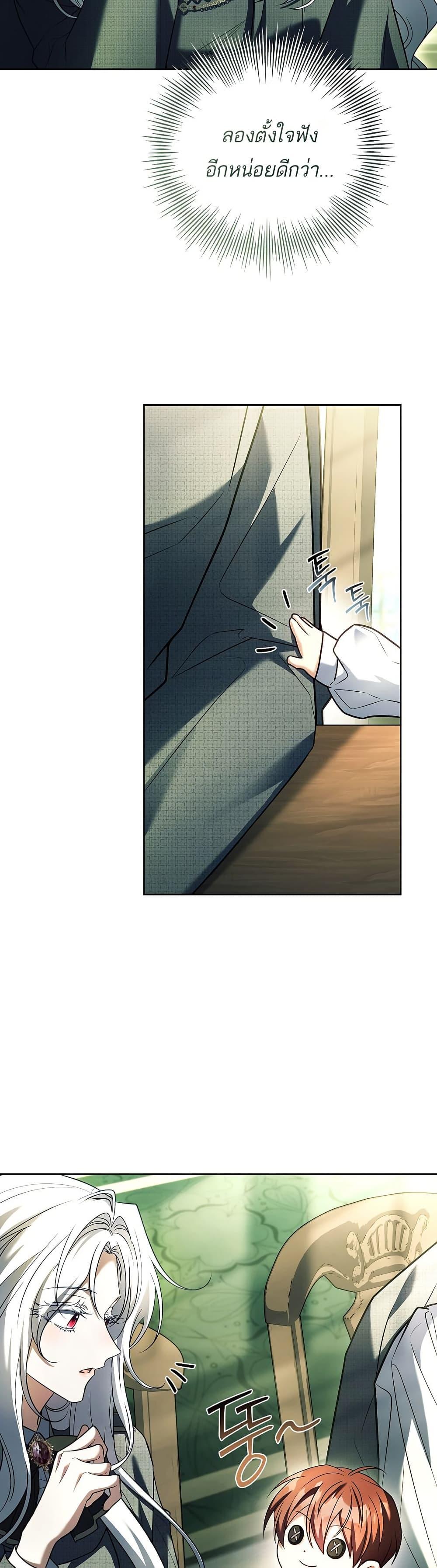 Manga-lc-com อ่านมังงะ อ่านการ์ตูน ออนไลน์ ฟรี The Father and the Daughter ตอนที่ 1 2 3 4 5 6 7 8 9 10 11 12 13 14 ฟรี ไม่มีโฆษณา Manga-lc - อ่าน มังงะ อ่าน การ์ตูน ออนไลน์ อ่านมังงะ ฟรี