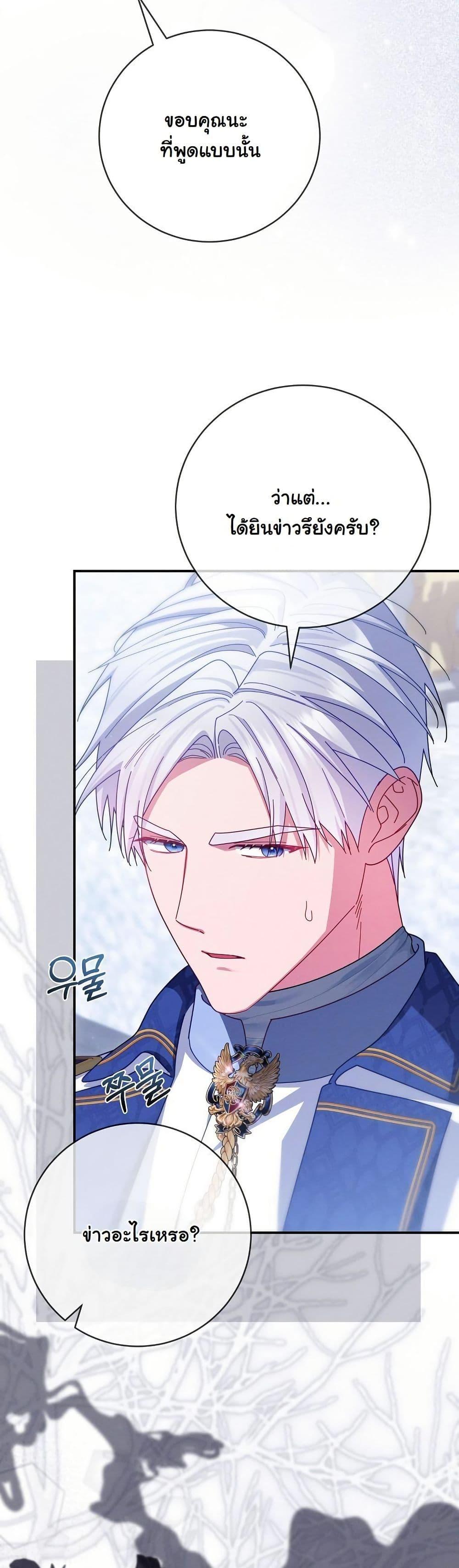 Manga-lc-com อ่านมังงะ อ่านการ์ตูน ออนไลน์ ฟรี How to Survive as a Villainess on the Verge of Death ตอนที่ 1 2 3 4 5 6 7 8 9 10 11 12 13 14 ฟรี ไม่มีโฆษณา Manga-lc - อ่าน มังงะ อ่าน การ์ตูน ออนไลน์ อ่านมังงะ ฟรี