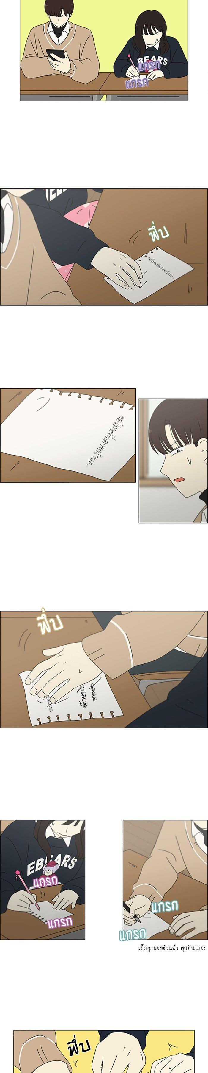 Manga-lc-com อ่านมังงะ อ่านการ์ตูน ออนไลน์ ฟรี Love Revolution รักนี้ต้องปฏิวัติ ตอนที่ 1 2 3 4 5 6 7 8 9 10 11 12 13 14 ฟรี ไม่มีโฆษณา Manga-lc - อ่าน มังงะ อ่าน การ์ตูน ออนไลน์ อ่านมังงะ ฟรี