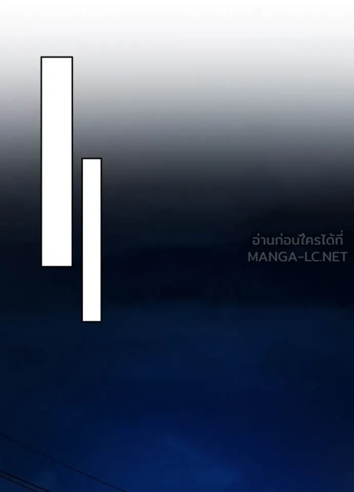 เป้าหมายครั้งที่ 2 ตอนที่ 53 รูปที่ 42