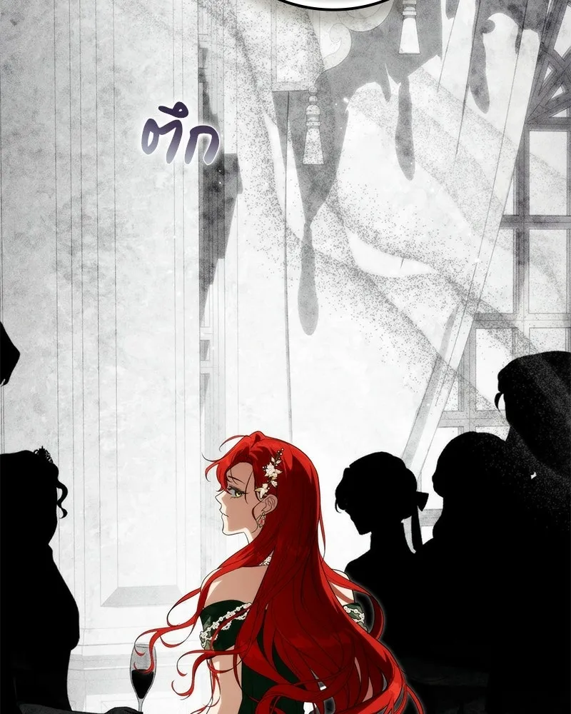 ดัชเชสเชลย ตอนที่ 45 รูปที่ 86