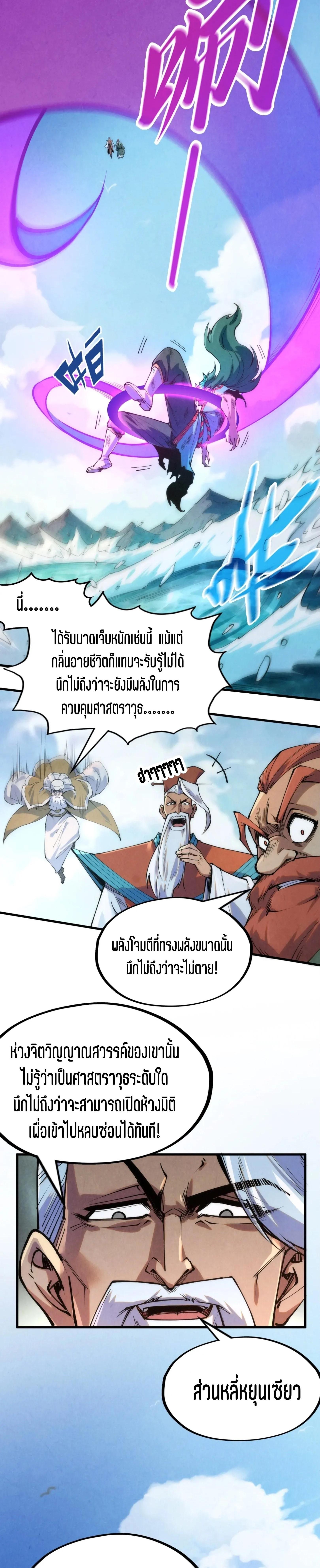 Manga-lc-com อ่านมังงะ อ่านการ์ตูน ออนไลน์ ฟรี The Eternal Supreme ตอนที่ 1 2 3 4 5 6 7 8 9 10 11 12 13 14 ฟรี ไม่มีโฆษณา Manga-lc - อ่าน มังงะ อ่าน การ์ตูน ออนไลน์ อ่านมังงะ ฟรี