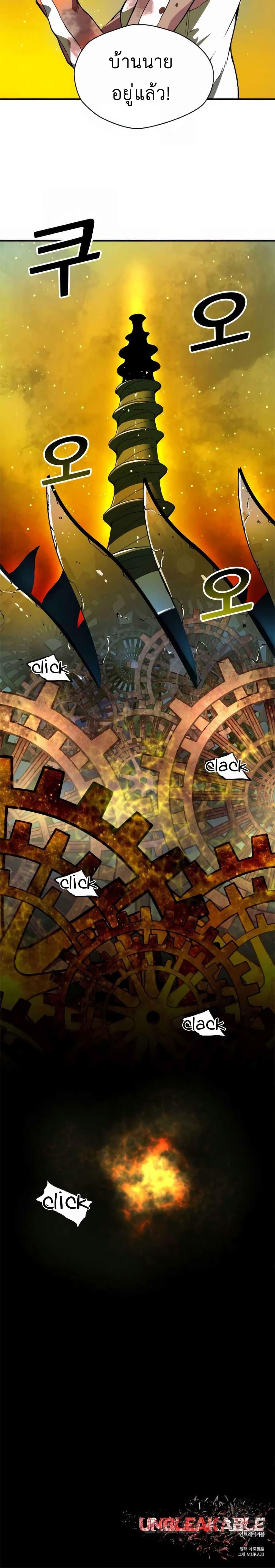 Manga-lc-com อ่านมังงะ อ่านการ์ตูน ออนไลน์ ฟรี Unbreakable ตอนที่ 1 2 3 4 5 6 7 8 9 10 11 12 13 14 ฟรี ไม่มีโฆษณา Manga-lc - อ่าน มังงะ อ่าน การ์ตูน ออนไลน์ อ่านมังงะ ฟรี