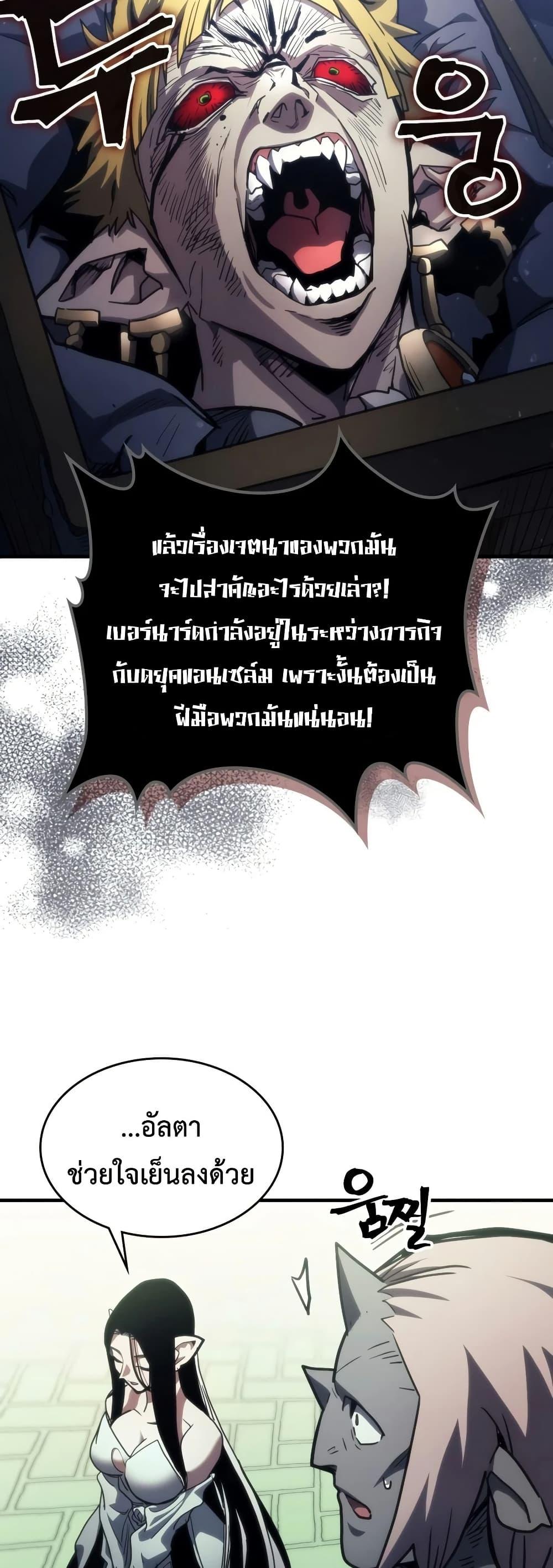 Manga-lc-com อ่านมังงะ อ่านการ์ตูน ออนไลน์ ฟรี Mr Devourer, Please Act Like a Final Boss ตอนที่ 1 2 3 4 5 6 7 8 9 10 11 12 13 14 ฟรี ไม่มีโฆษณา Manga-lc - อ่าน มังงะ อ่าน การ์ตูน ออนไลน์ อ่านมังงะ ฟรี