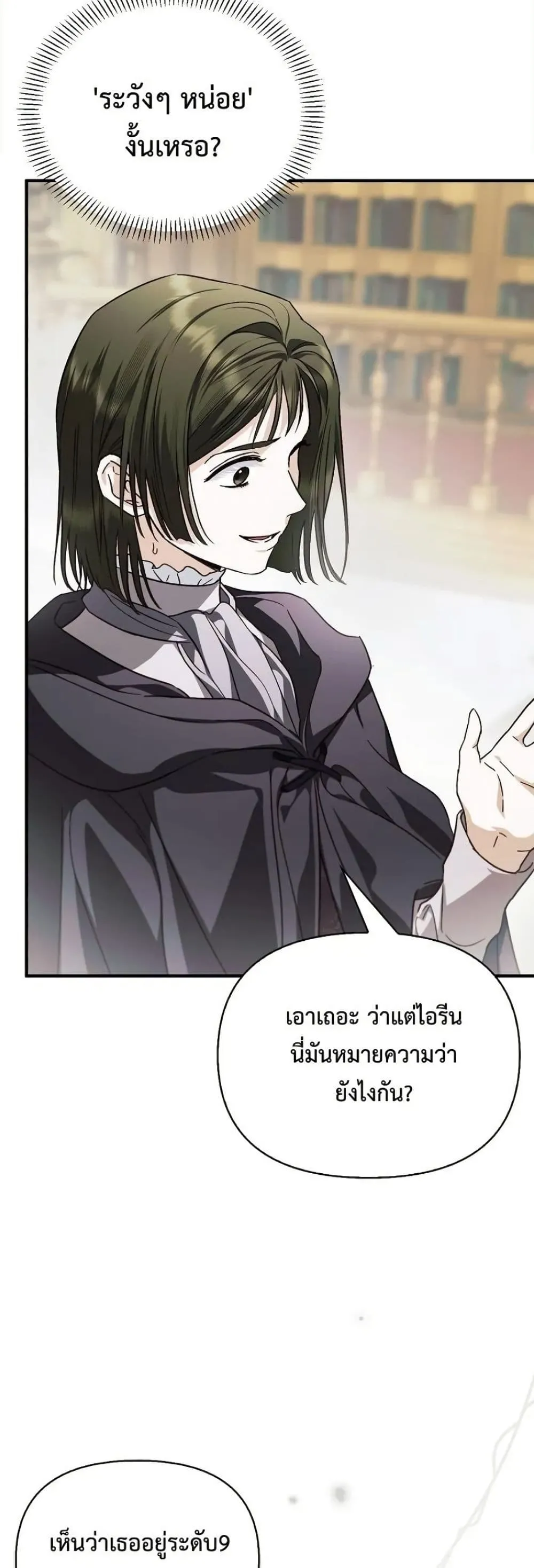 Manga-lc-com อ่านมังงะ อ่านการ์ตูน ออนไลน์ ฟรี My Husband Was Clearly a Paladin ตอนที่ 1 2 3 4 5 6 7 8 9 10 11 12 13 14 ฟรี ไม่มีโฆษณา Manga-lc - อ่าน มังงะ อ่าน การ์ตูน ออนไลน์ อ่านมังงะ ฟรี