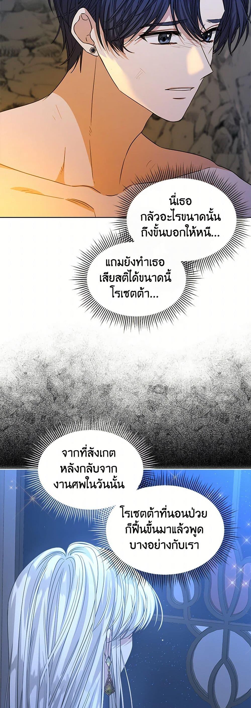 Manga-lc-com อ่านมังงะ อ่านการ์ตูน ออนไลน์ ฟรี I’m Tired of Novel Transmigration ตอนที่ 1 2 3 4 5 6 7 8 9 10 11 12 13 14 ฟรี ไม่มีโฆษณา Manga-lc - อ่าน มังงะ อ่าน การ์ตูน ออนไลน์ อ่านมังงะ ฟรี