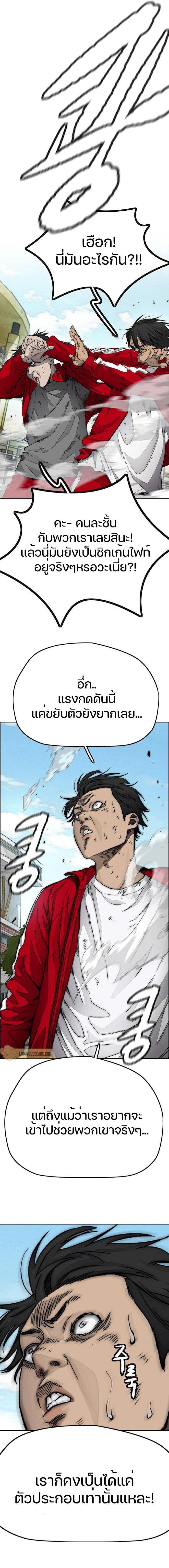 Manga-lc-com อ่านมังงะ อ่านการ์ตูน ออนไลน์ ฟรี Wind Breaker ปั่นสู้ฝัน ตอนที่ 1 2 3 4 5 6 7 8 9 10 11 12 13 14 ฟรี ไม่มีโฆษณา Manga-lc - อ่าน มังงะ อ่าน การ์ตูน ออนไลน์ อ่านมังงะ ฟรี