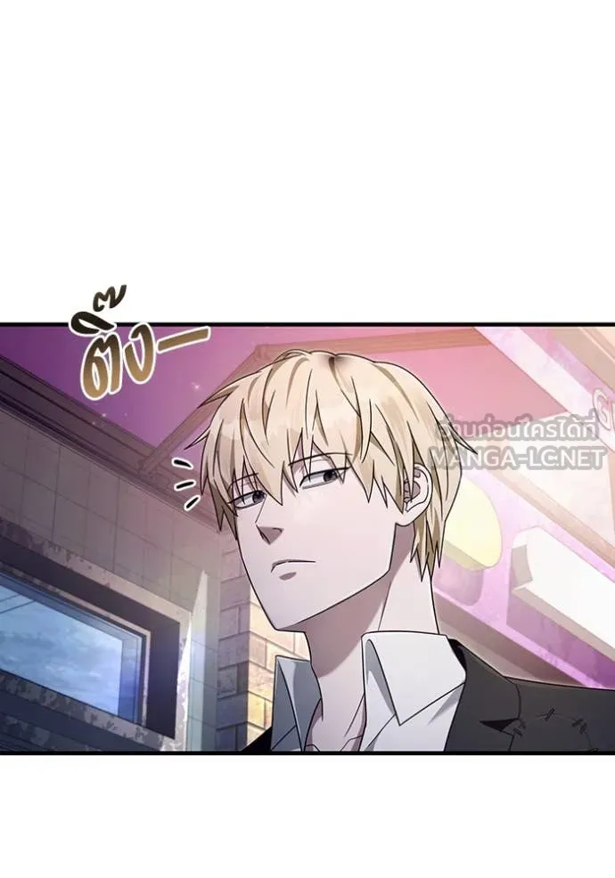 เชื่อเถอะ ฉันเป็นฮัน ตอนที่ 43 รูปที่ 12