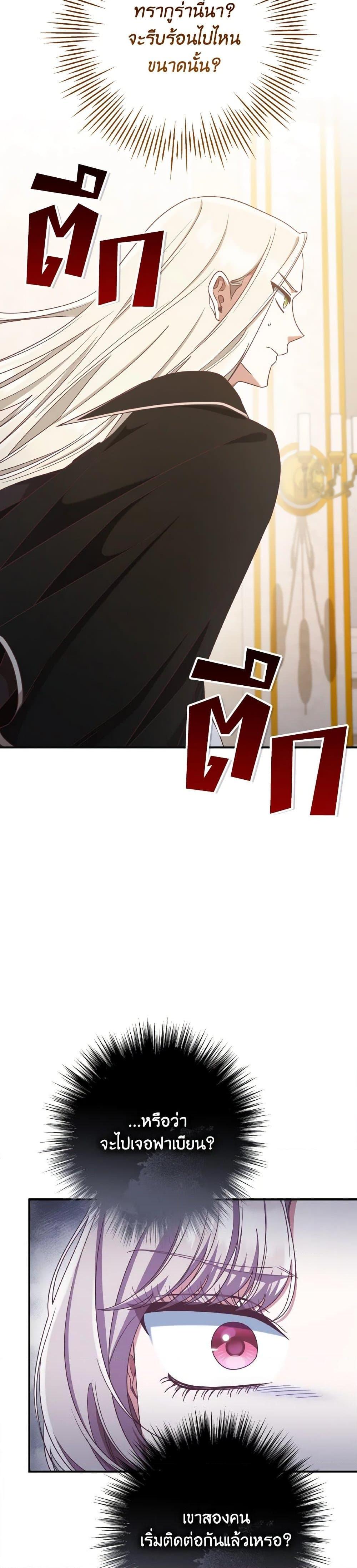 Manga-lc-com อ่านมังงะ อ่านการ์ตูน ออนไลน์ ฟรี I’m Not the Final Boss’ Lover ตอนที่ 1 2 3 4 5 6 7 8 9 10 11 12 13 14 ฟรี ไม่มีโฆษณา Manga-lc - อ่าน มังงะ อ่าน การ์ตูน ออนไลน์ อ่านมังงะ ฟรี