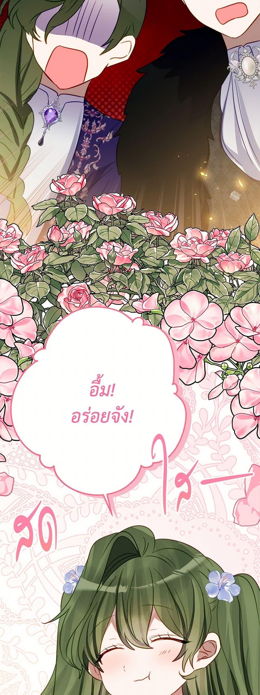 Manga-lc-com อ่านมังงะ อ่านการ์ตูน ออนไลน์ ฟรี The Doomed House’s Contract Daughter ตอนที่ 1 2 3 4 5 6 7 8 9 10 11 12 13 14 ฟรี ไม่มีโฆษณา Manga-lc - อ่าน มังงะ อ่าน การ์ตูน ออนไลน์ อ่านมังงะ ฟรี