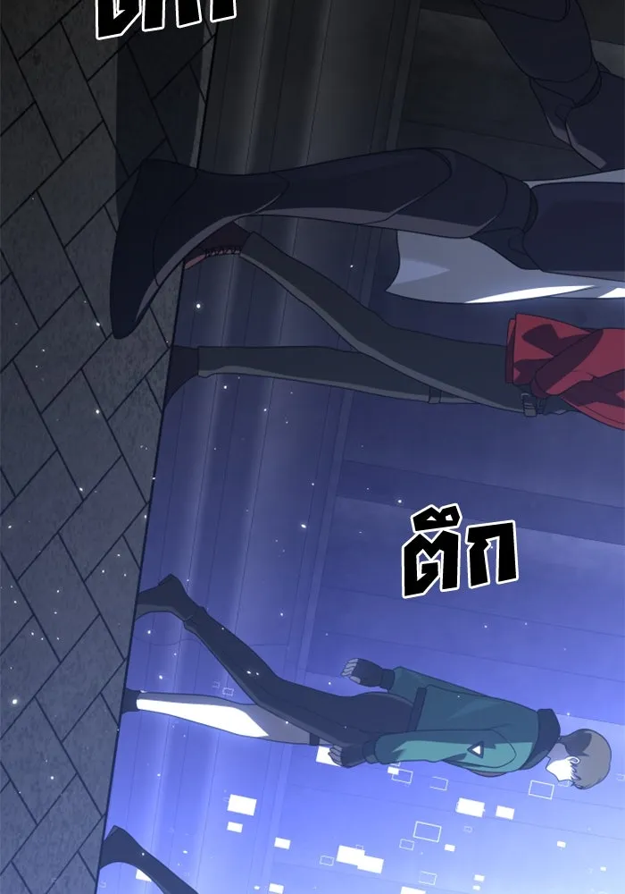 อดีตบอสหอคอย ตอนที่ 41 รูปที่ 74