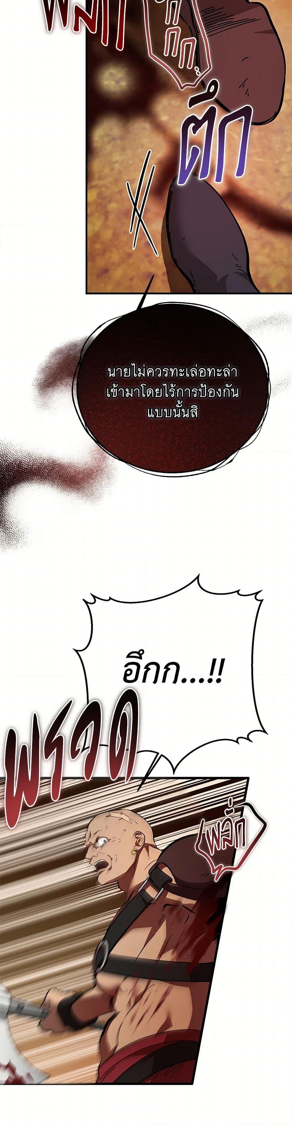 Manga-lc-com อ่านมังงะ อ่านการ์ตูน ออนไลน์ ฟรี The Devil Raises a Lady ตอนที่ 1 2 3 4 5 6 7 8 9 10 11 12 13 14 ฟรี ไม่มีโฆษณา Manga-lc - อ่าน มังงะ อ่าน การ์ตูน ออนไลน์ อ่านมังงะ ฟรี