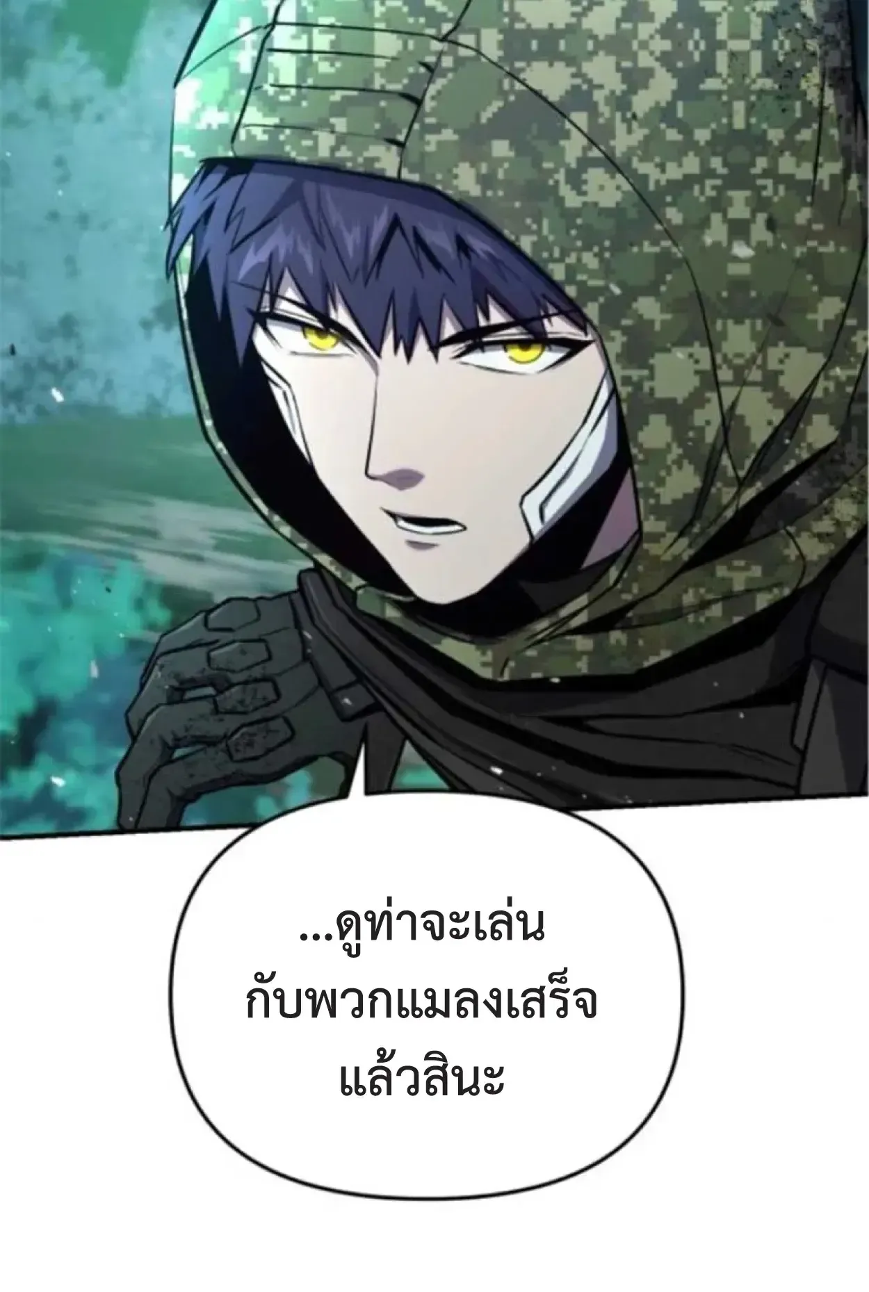 Nation-Class Dungeon Architect น_กออกแบบเขาวงกตระด_บชาต_ ตอนที่ ตอนที่ 7 รูปที่ 13