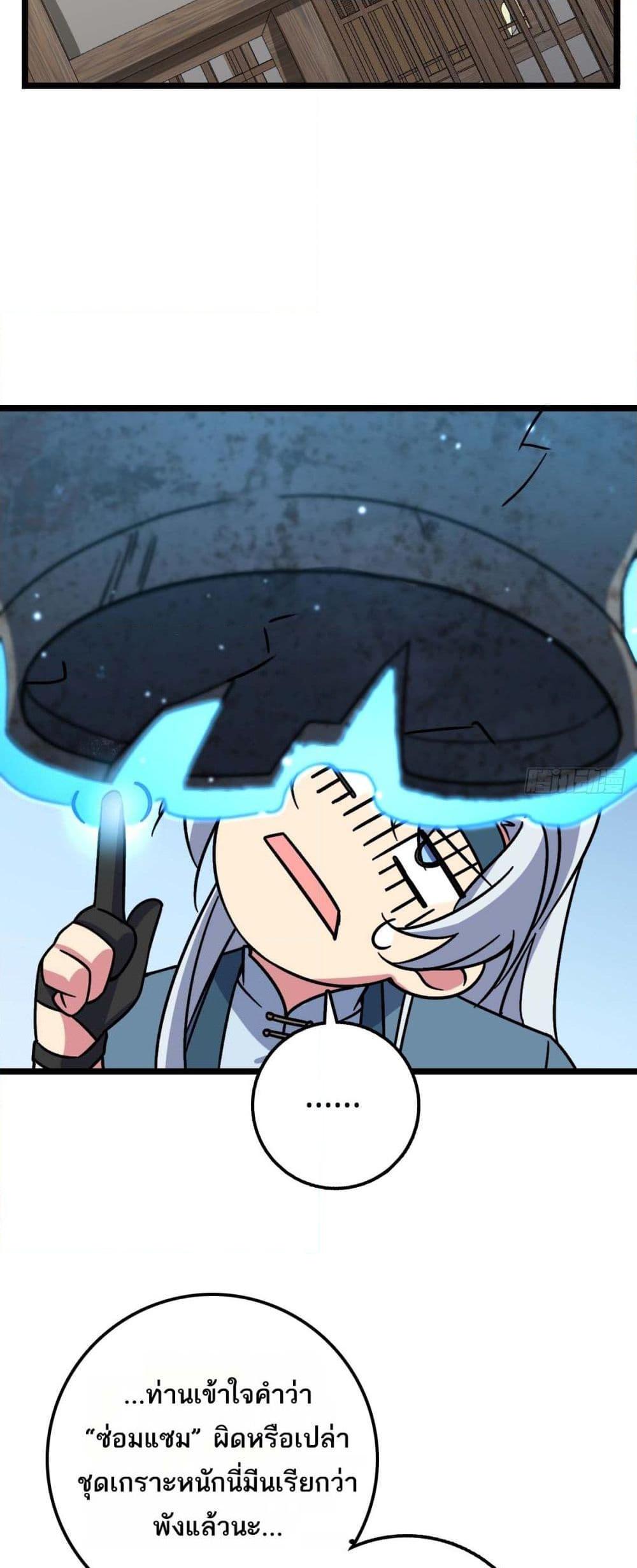 Manga-lc-com อ่านมังงะ อ่านการ์ตูน ออนไลน์ ฟรี My Master Only Breaks Through Every Time the Limit Is Reached ตอนที่ 1 2 3 4 5 6 7 8 9 10 11 12 13 14 ฟรี ไม่มีโฆษณา Manga-lc - อ่าน มังงะ อ่าน การ์ตูน ออนไลน์ อ่านมังงะ ฟรี