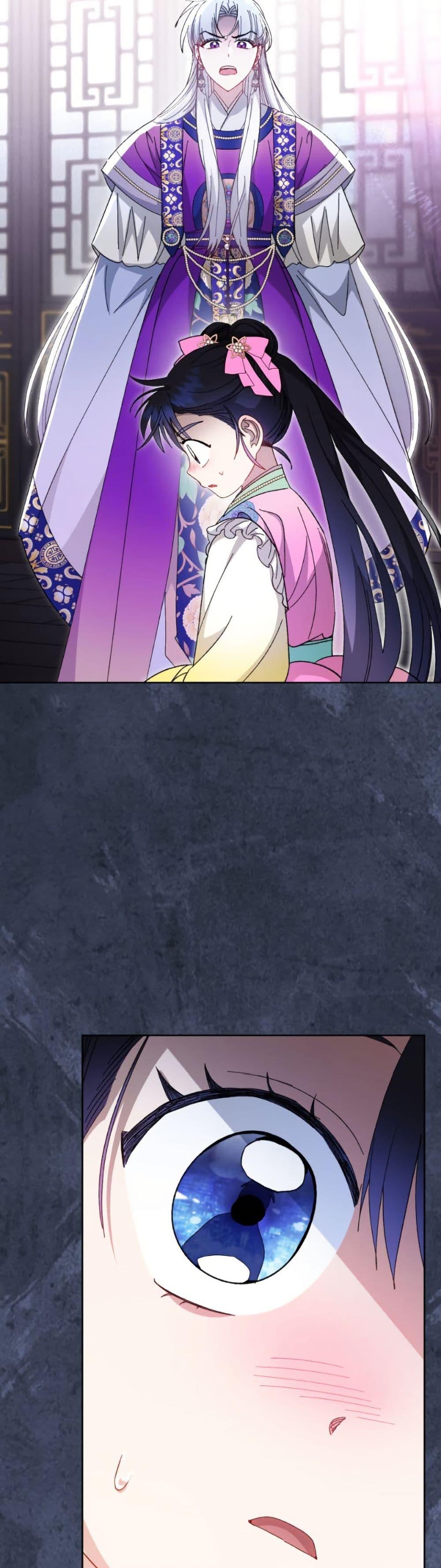 Manga-lc-com อ่านมังงะ อ่านการ์ตูน ออนไลน์ ฟรี The Baby Concubine Wants to Live Quietly ตอนที่ 1 2 3 4 5 6 7 8 9 10 11 12 13 14 ฟรี ไม่มีโฆษณา Manga-lc - อ่าน มังงะ อ่าน การ์ตูน ออนไลน์ อ่านมังงะ ฟรี