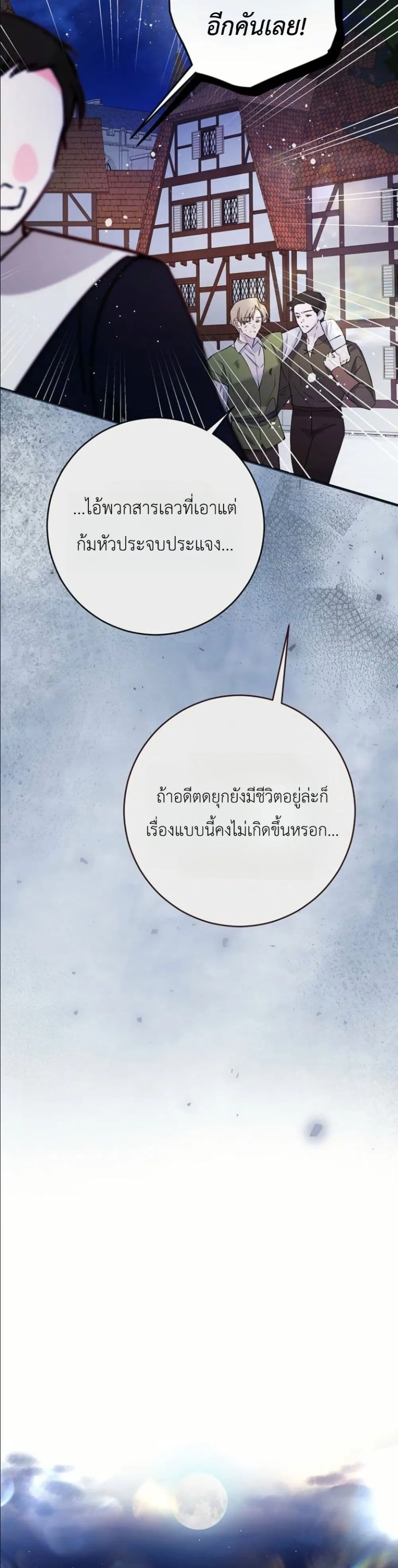Manga-lc-com อ่านมังงะ อ่านการ์ตูน ออนไลน์ ฟรี This Is What Revenge Looks Like ตอนที่ 1 2 3 4 5 6 7 8 9 10 11 12 13 14 ฟรี ไม่มีโฆษณา Manga-lc - อ่าน มังงะ อ่าน การ์ตูน ออนไลน์ อ่านมังงะ ฟรี