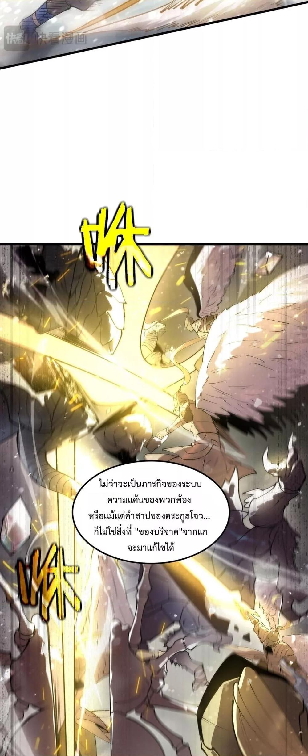 Manga-lc-com อ่านมังงะ อ่านการ์ตูน ออนไลน์ ฟรี SSSlevelSaint ตอนที่ 1 2 3 4 5 6 7 8 9 10 11 12 13 14 ฟรี ไม่มีโฆษณา Manga-lc - อ่าน มังงะ อ่าน การ์ตูน ออนไลน์ อ่านมังงะ ฟรี