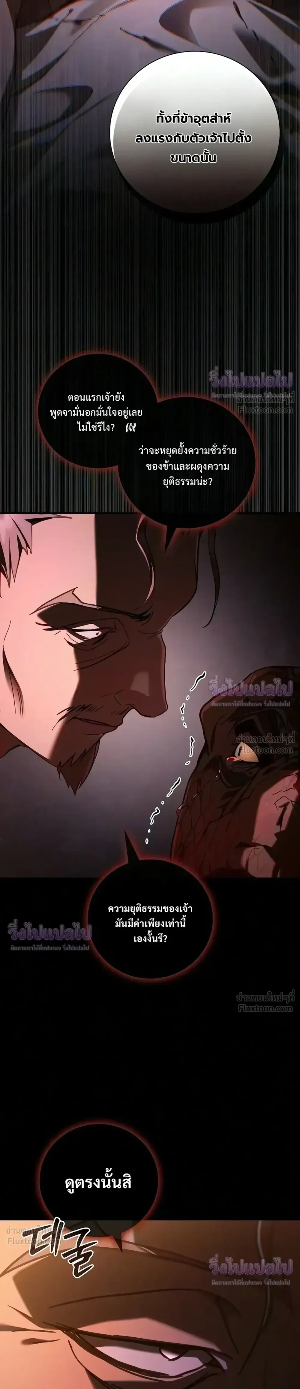 Manga-lc-com อ่านมังงะ อ่านการ์ตูน ออนไลน์ ฟรี I Was Reincarnated as the Third Son of a Duke เกิดใหม่ทีดันเ ตอนที่ 1 2 3 4 5 6 7 8 9 10 11 12 13 14 ฟรี ไม่มีโฆษณา Manga-lc - อ่าน มังงะ อ่าน การ์ตูน ออนไลน์ อ่านมังงะ ฟรี