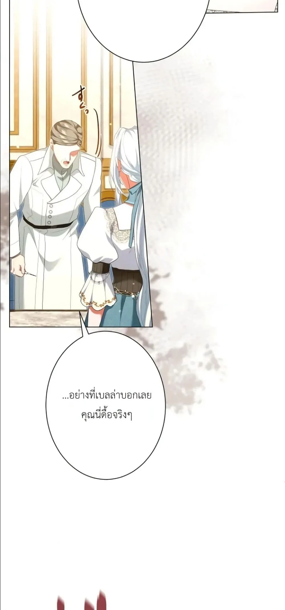 Manga-lc-com อ่านมังงะ อ่านการ์ตูน ออนไลน์ ฟรี Behold The Perfect Villainess ตอนที่ 1 2 3 4 5 6 7 8 9 10 11 12 13 14 ฟรี ไม่มีโฆษณา Manga-lc - อ่าน มังงะ อ่าน การ์ตูน ออนไลน์ อ่านมังงะ ฟรี