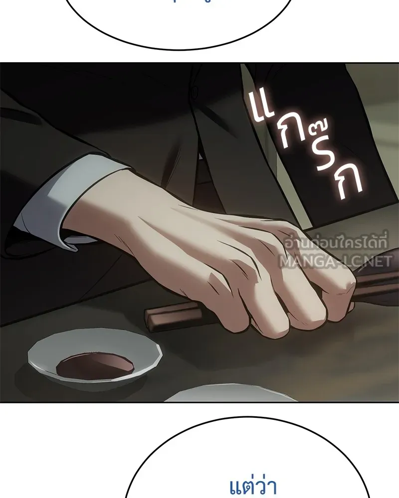 แบคXX ตอนที่ 74 รูปที่ 39