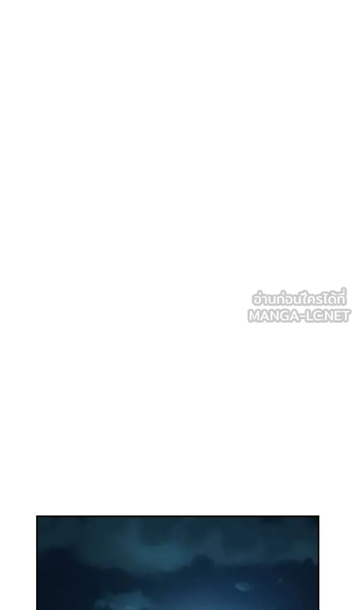 To not die ตอนที่ 37 รูปที่ 33