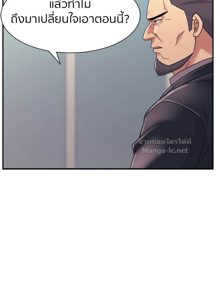 Doujin-Lc- อ่าน โดจิน มังฮวา เกาหลี ญี่ปุ่น จีน แปลไทย โคตรแกร่ง ตอนที่ 1 2 3 4 5 6 7 8 9 10 11 12 13 14 ฟรี ไม่มีโฆษณา อ่าน โดจิน Manhwa เกาหลี ญี่ปุ่น จีน เรามีครบ คัดมาให้เน้นๆ โดจิน 18+ รับประกันความฟินโดย Doujin Lc