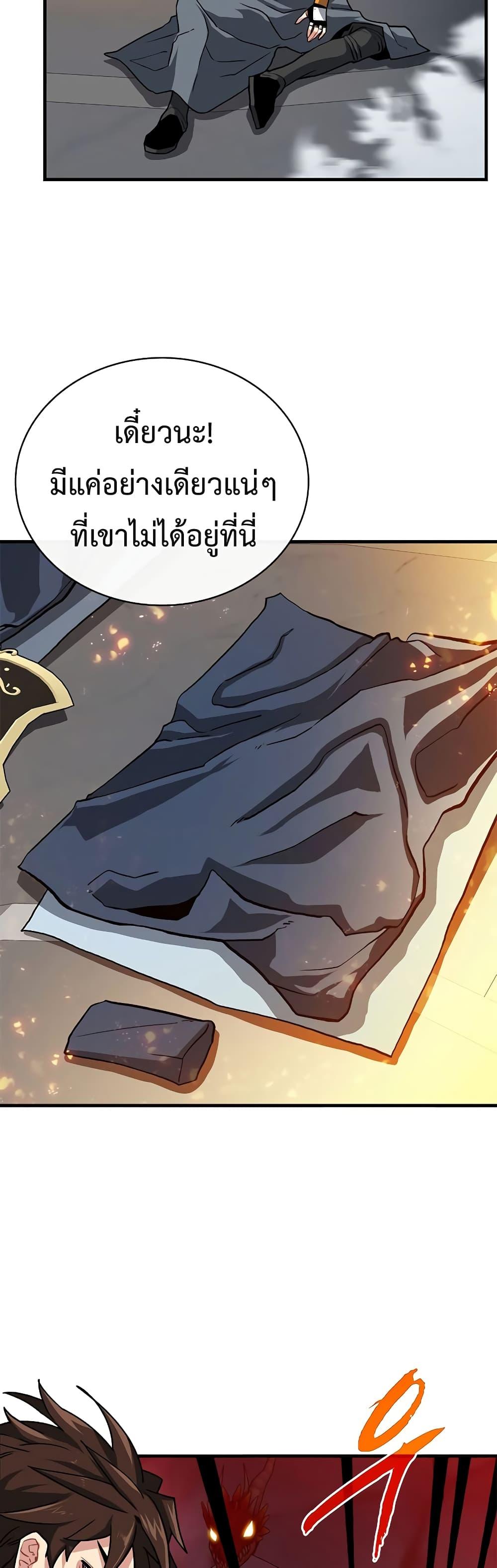 Manga-lc-com อ่านมังงะ อ่านการ์ตูน ออนไลน์ ฟรี SSS-Class Gacha Hunter ตอนที่ 1 2 3 4 5 6 7 8 9 10 11 12 13 14 ฟรี ไม่มีโฆษณา Manga-lc - อ่าน มังงะ อ่าน การ์ตูน ออนไลน์ อ่านมังงะ ฟรี