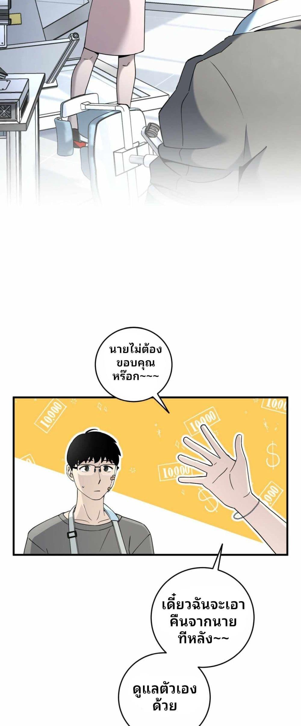 Manga-lc-com อ่านมังงะ อ่านการ์ตูน ออนไลน์ ฟรี Cheolsu Saves the World ตอนที่ 1 2 3 4 5 6 7 8 9 10 11 12 13 14 ฟรี ไม่มีโฆษณา Manga-lc - อ่าน มังงะ อ่าน การ์ตูน ออนไลน์ อ่านมังงะ ฟรี