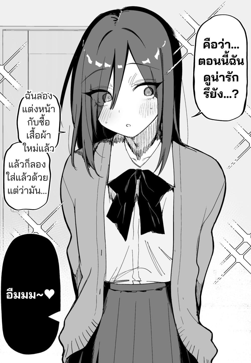 Manga-lc-com อ่านมังงะ อ่านการ์ตูน ออนไลน์ ฟรี Josou ni Hamatta Kareshi to Hameta Kanojo ตอนที่ 1 2 3 4 5 6 7 8 9 10 11 12 13 14 ฟรี ไม่มีโฆษณา Manga-lc - อ่าน มังงะ อ่าน การ์ตูน ออนไลน์ อ่านมังงะ ฟรี