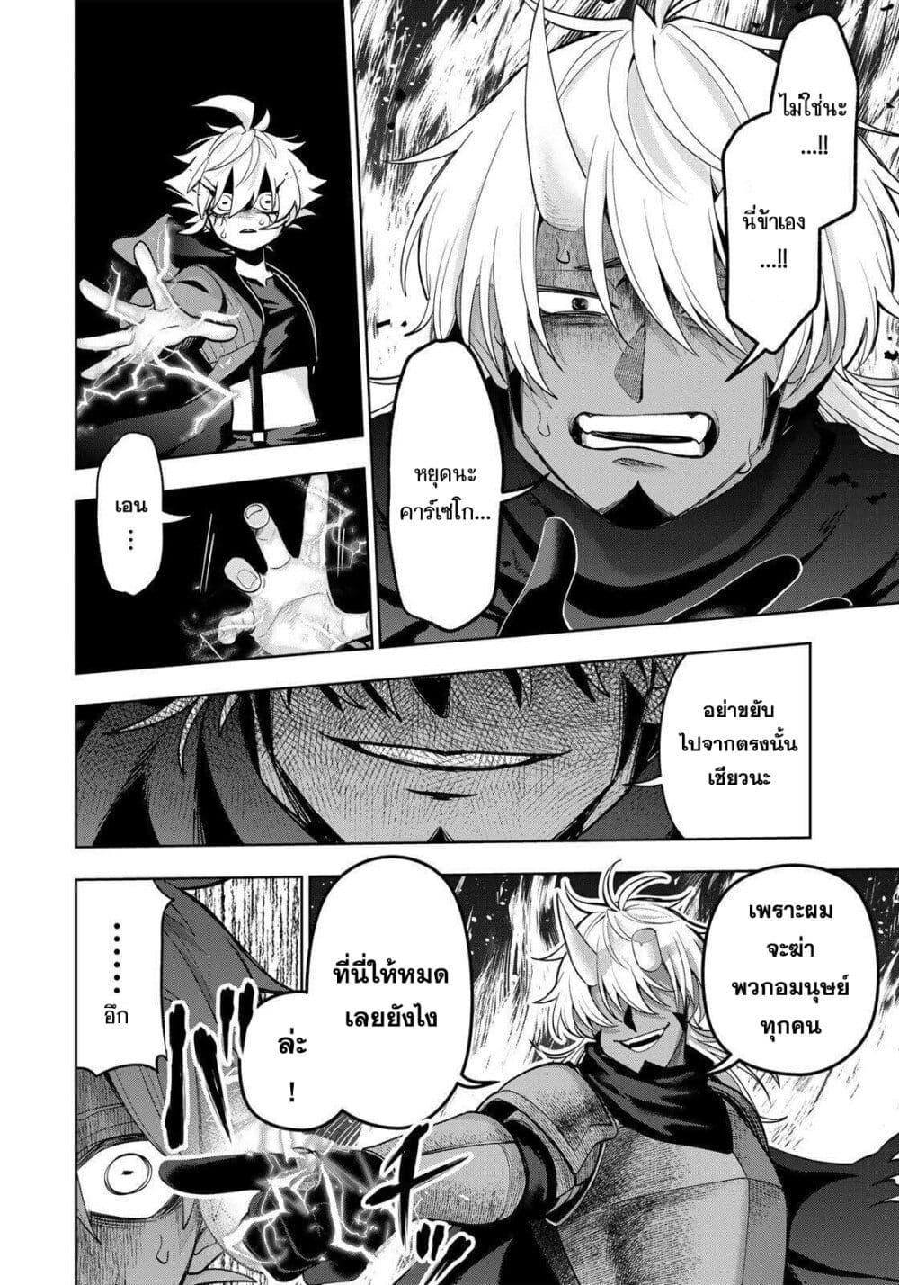 Manga-lc-com อ่านมังงะ อ่านการ์ตูน ออนไลน์ ฟรี Robrave ตอนที่ 1 2 3 4 5 6 7 8 9 10 11 12 13 14 ฟรี ไม่มีโฆษณา Manga-lc - อ่าน มังงะ อ่าน การ์ตูน ออนไลน์ อ่านมังงะ ฟรี