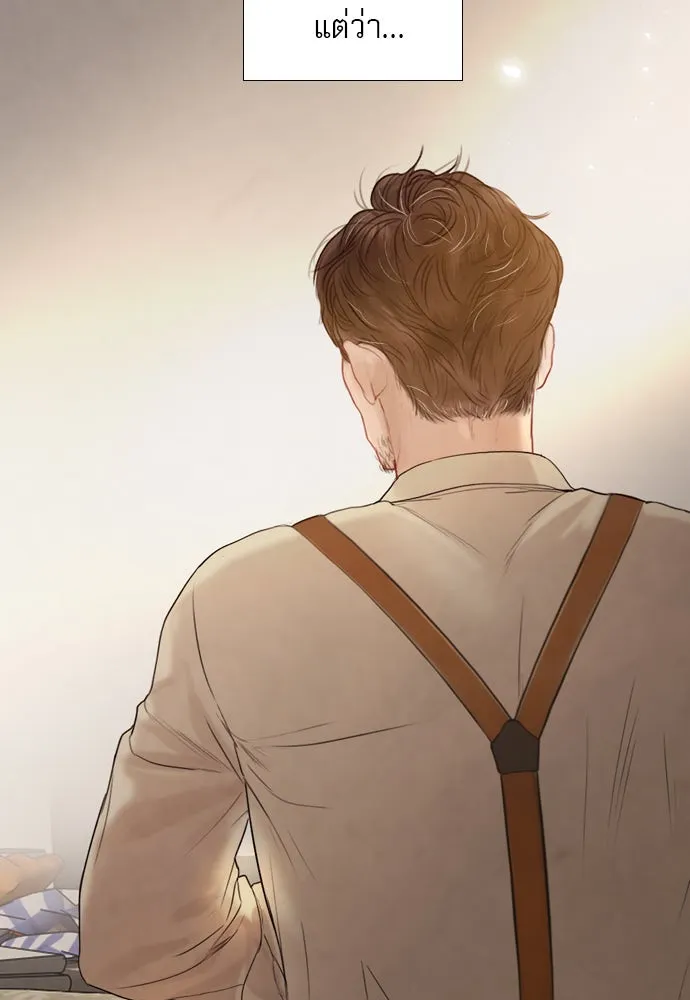 ถ้าไม่ร้อง ก็จงอ้อนวอนซะ ตอนที่ 1 รูปที่ 170