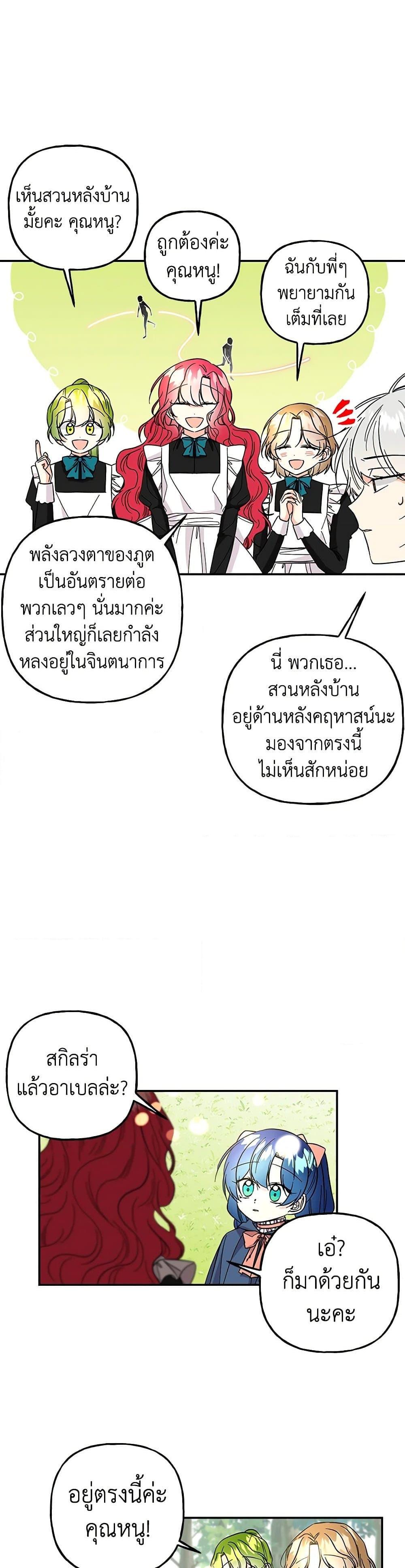 Manga-lc-com อ่านมังงะ อ่านการ์ตูน ออนไลน์ ฟรี Daughter of the Archmage ตอนที่ 1 2 3 4 5 6 7 8 9 10 11 12 13 14 ฟรี ไม่มีโฆษณา Manga-lc - อ่าน มังงะ อ่าน การ์ตูน ออนไลน์ อ่านมังงะ ฟรี