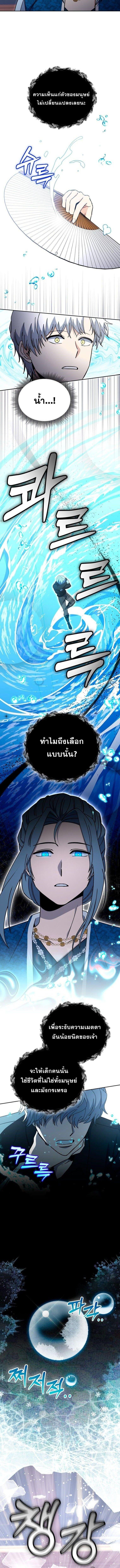 Manga-lc-com อ่านมังงะ อ่านการ์ตูน ออนไลน์ ฟรี Winterbell ตอนที่ 1 2 3 4 5 6 7 8 9 10 11 12 13 14 ฟรี ไม่มีโฆษณา Manga-lc - อ่าน มังงะ อ่าน การ์ตูน ออนไลน์ อ่านมังงะ ฟรี