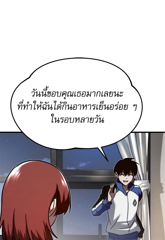 ชำแหละอะคาเดมีด้วยมีดแล่ปลา ตอนที่ 6 อะคาเดมีนั้นไม่หวานหมู (3) รูปที่ 80