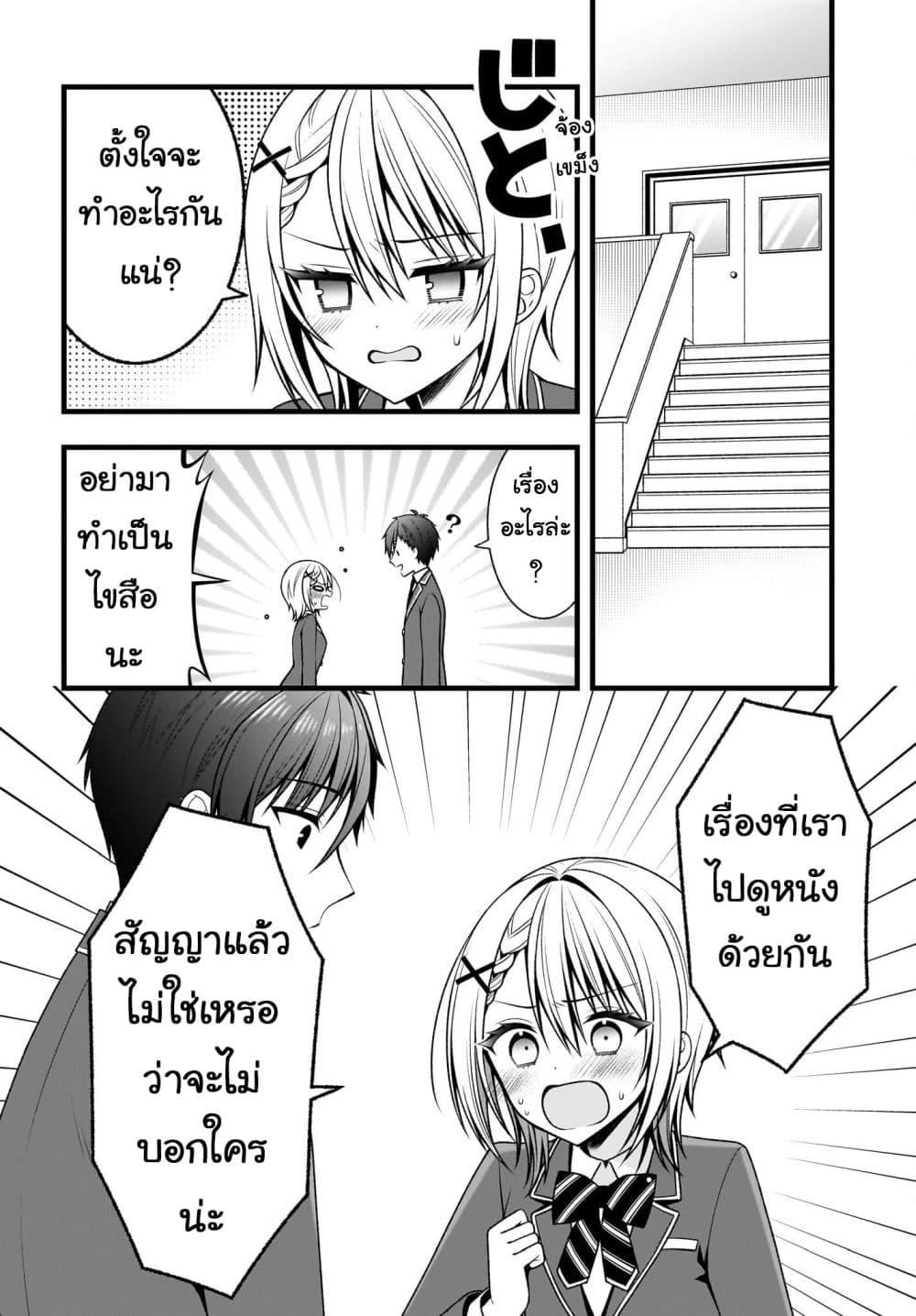 Manga-lc-com อ่านมังงะ อ่านการ์ตูน ออนไลน์ ฟรี Kanojo wo Dere Saseru Houhou wo, Shourai Kekkon suru Ore dake ga Shitteiru ตอนที่ 1 2 3 4 5 6 7 8 9 10 11 12 13 14 ฟรี ไม่มีโฆษณา Manga-lc - อ่าน มังงะ อ่าน การ์ตูน ออนไลน์ อ่านมังงะ ฟรี