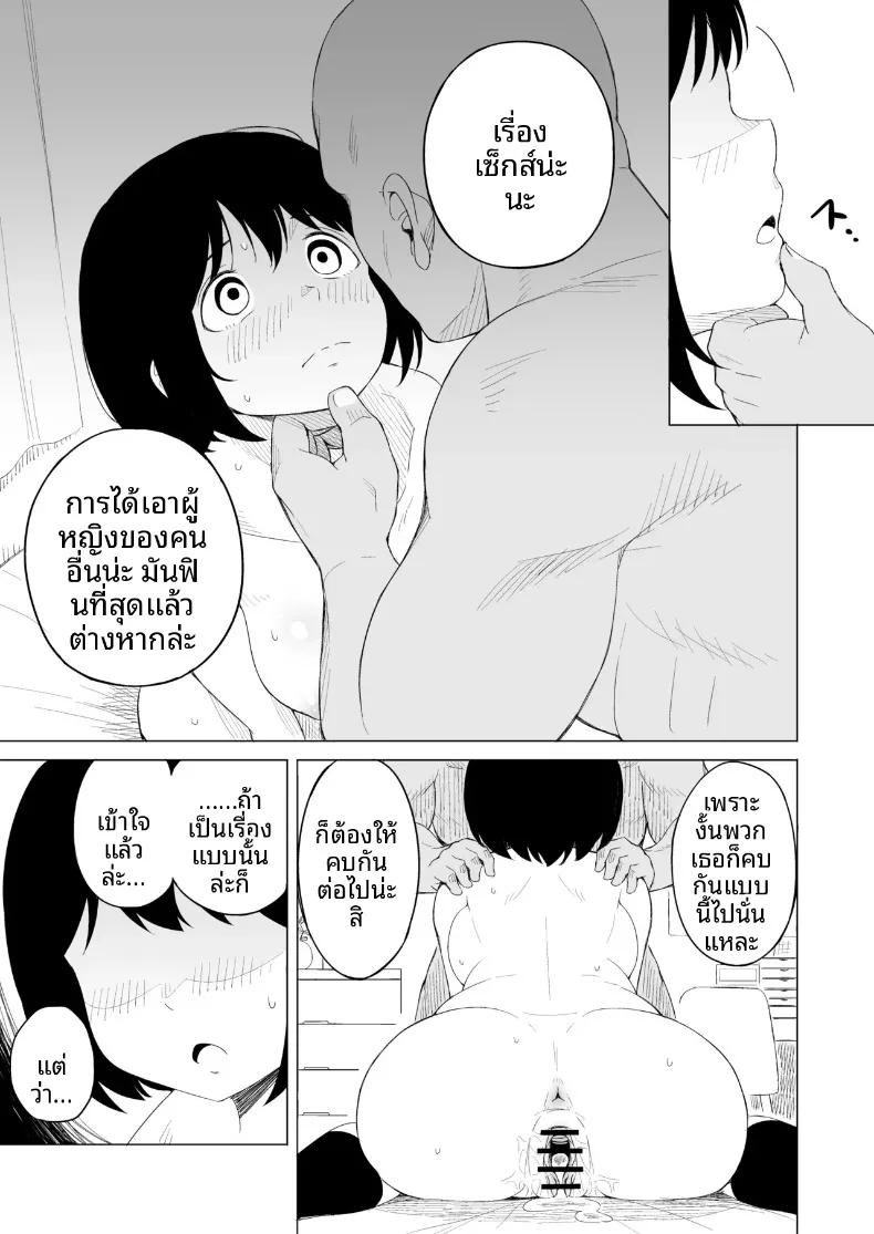 Doujin-Lc- อ่าน โดจิน มังฮวา เกาหลี ญี่ปุ่น จีน แปลไทย กฎแห่งธรรมชาติ ผู้ที่แข็งแกร่งกว่า (Laby Meiro) ตอนที่ 1 2 3 4 5 6 7 8 9 10 11 12 13 14 ฟรี ไม่มีโฆษณา อ่าน โดจิน Manhwa เกาหลี ญี่ปุ่น จีน เรามีครบ คัดมาให้เน้นๆ โดจิน 18+ รับประกันความฟินโดย  Doujin Lc