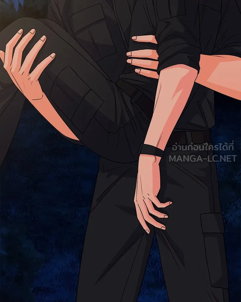 แด่ความเกลียดชัง ตอนที่ 35 รูปที่ 9