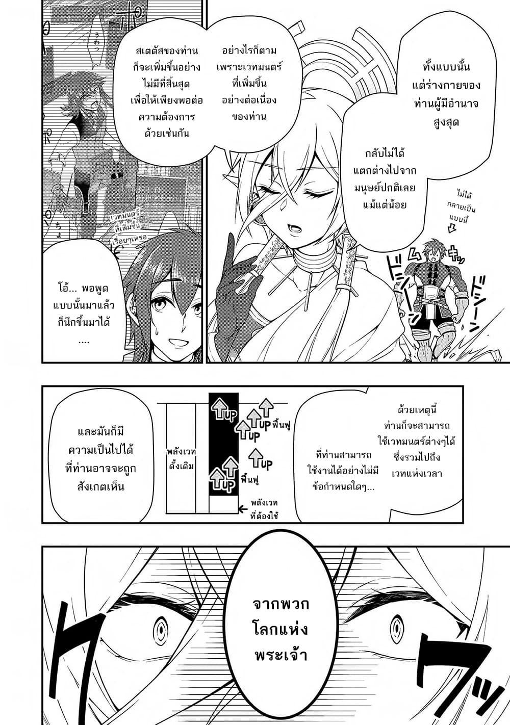 Manga-lc-com อ่านมังงะ อ่านการ์ตูน ออนไลน์ ฟรี Chillin Different World Life of the Ex-Brave Canditate was Cheat from Lv2 ตอนที่ 1 2 3 4 5 6 7 8 9 10 11 12 13 14 ฟรี ไม่มีโฆษณา Manga-lc - อ่าน มังงะ อ่าน การ์ตูน ออนไลน์ อ่านมังงะ ฟรี