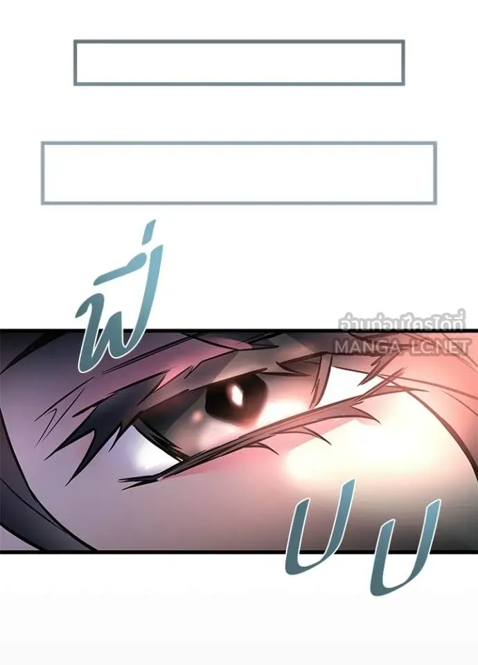 Villain to kill ตอนที่ 218 รูปที่ 153