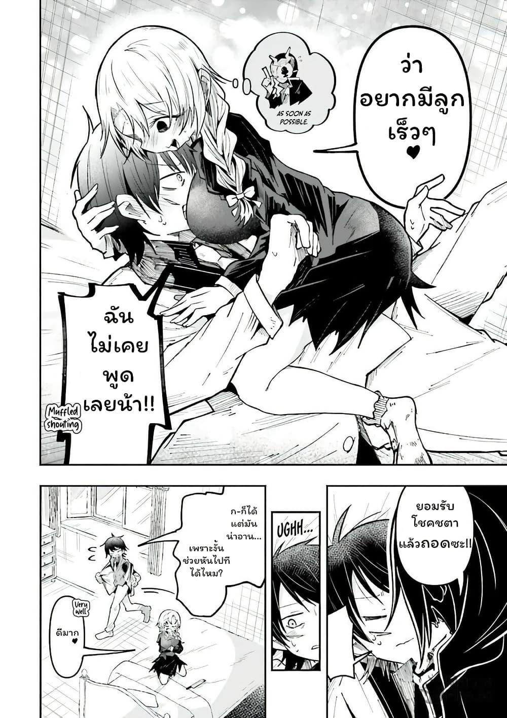 Manga-lc-com อ่านมังงะ อ่านการ์ตูน ออนไลน์ ฟรี Isekai de Haishin Katsudou wo Shitara Tairyou no Yandere Shinja wo Umidashite Shimatta Ken ตอนที่ 1 2 3 4 5 6 7 8 9 10 11 12 13 14 ฟรี ไม่มีโฆษณา Manga-lc - อ่าน มังงะ อ่าน การ์ตูน ออนไลน์ อ่านมังงะ ฟรี