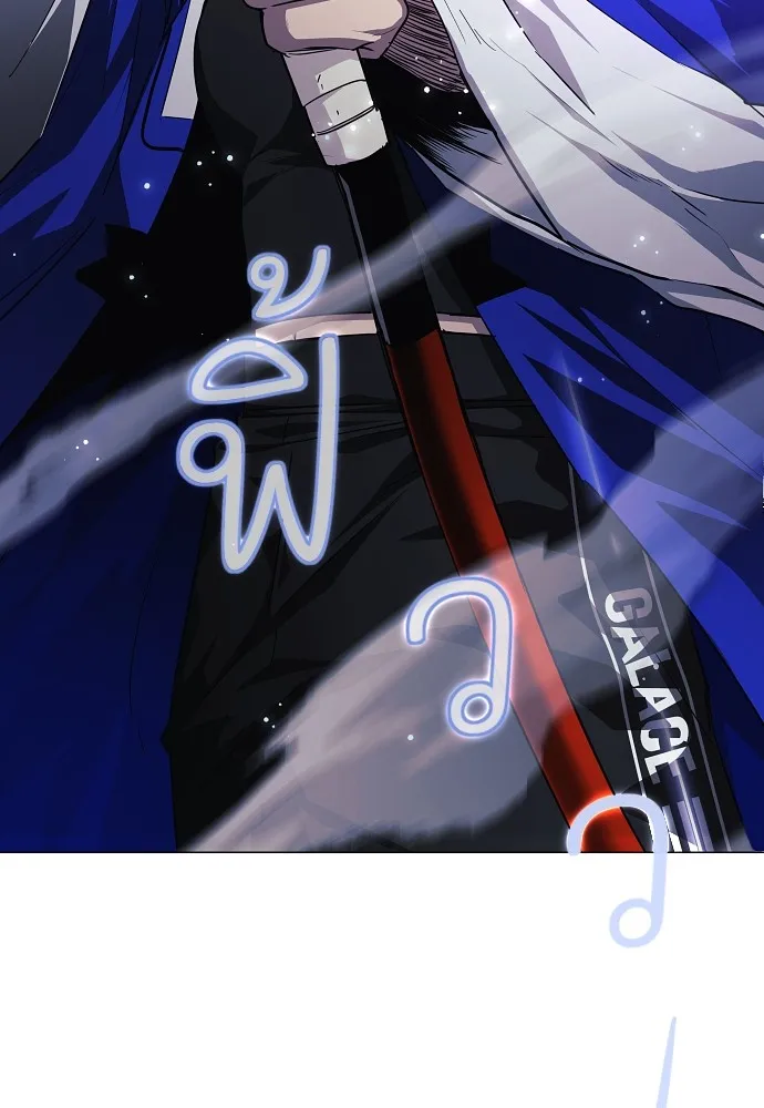 JAKDU ตอนที่ 34 รูปที่ 142